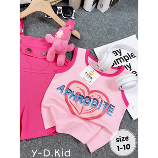yếm rời kèm gấu cho bé