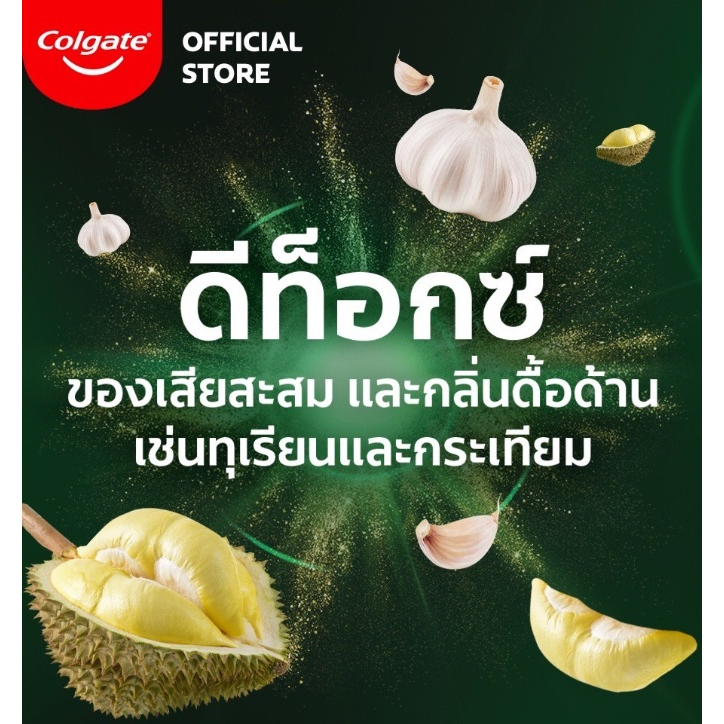 Kem đánh răng thảo dược Colgate Panjaved, Zesty Yuzu, Concentrate Citrus Mint Herbal Detox
