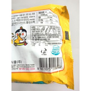 [Hỏa Tốc] Mỳ cay pho mai Hàn Quốc 140g