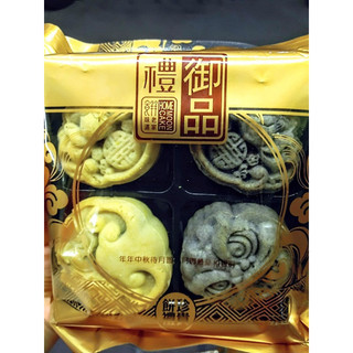 bánh nướng homemade