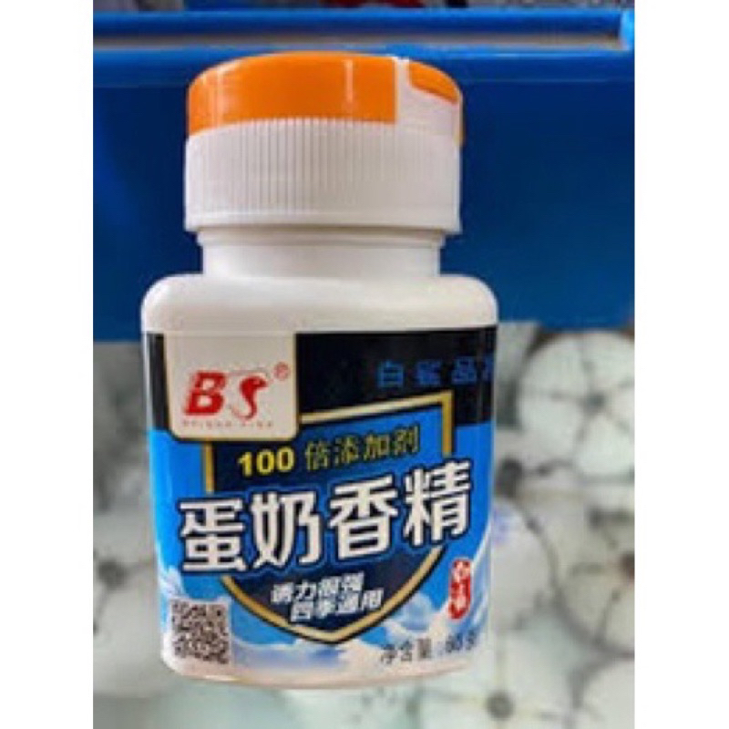 Mồi Câu Sữa Chép Bột BS siêu nhạy
