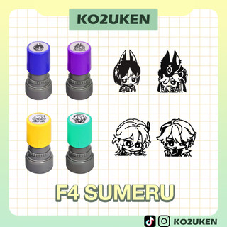 Combo con dấu ko2uken