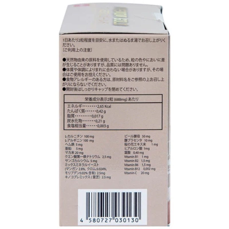 Viên bổ sung vitamin cho phụ nữ trước mang thai Premom Gold Jpanwell