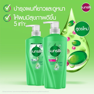 Dầu Gội Sunsilk Thái Lan Chai 425ml