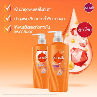 Dầu Gội Sunsilk Thái Lan Chai 425ml