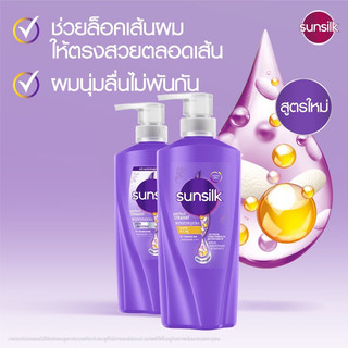 Dầu Gội Sunsilk Thái Lan Chai 425ml