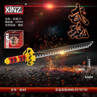 Mô hình lắp ráp Kiếm Katana
