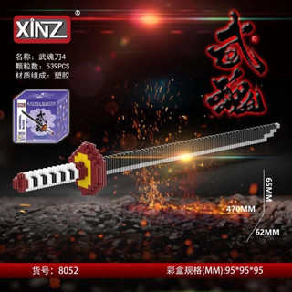 Mô hình lắp ráp Kiếm Katana