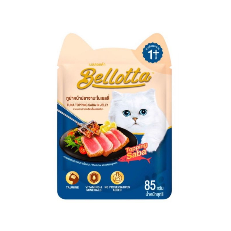 PATE BELLOTA GÓI 85GR ĐỦ VỊ