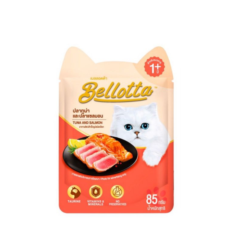 PATE BELLOTA GÓI 85GR ĐỦ VỊ