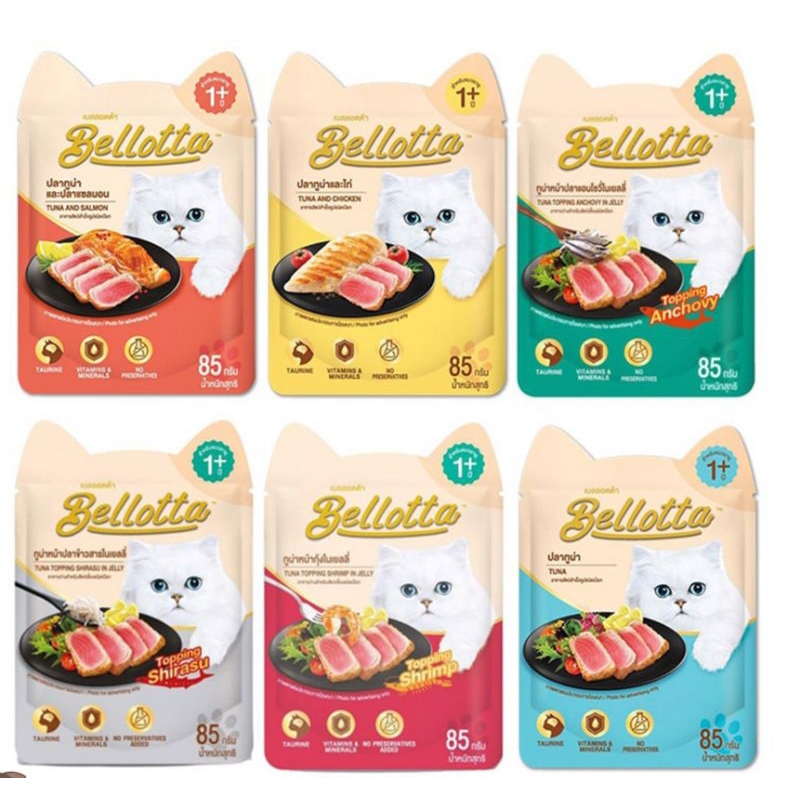 PATE BELLOTA GÓI 85GR ĐỦ VỊ