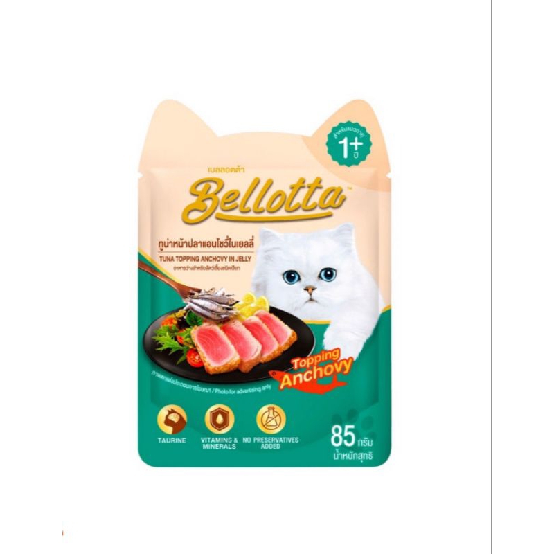 PATE BELLOTA GÓI 85GR ĐỦ VỊ