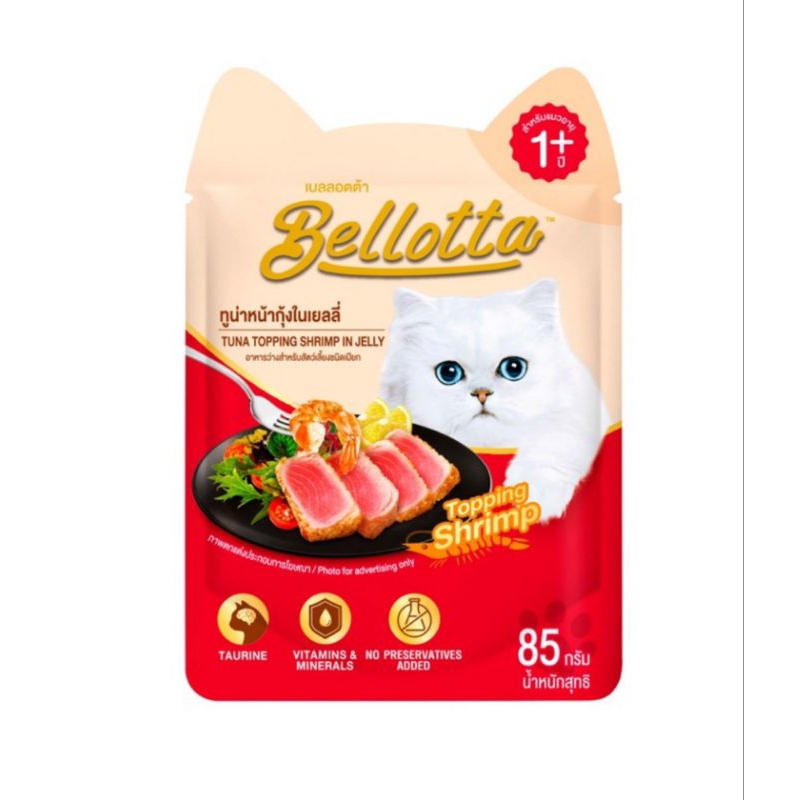 PATE BELLOTA GÓI 85GR ĐỦ VỊ
