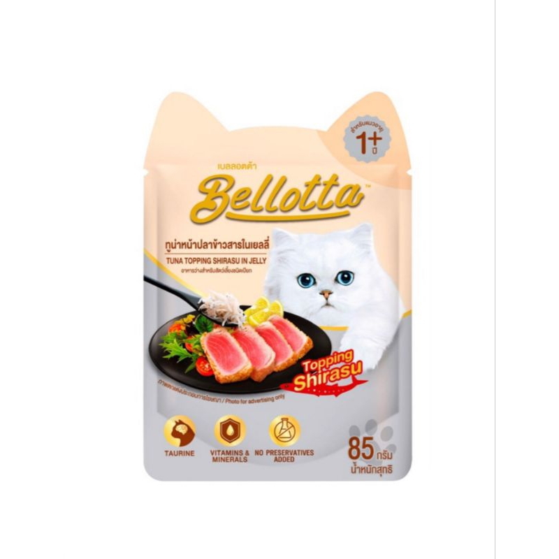 PATE BELLOTA GÓI 85GR ĐỦ VỊ