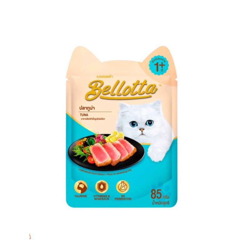 PATE BELLOTA GÓI 85GR ĐỦ VỊ
