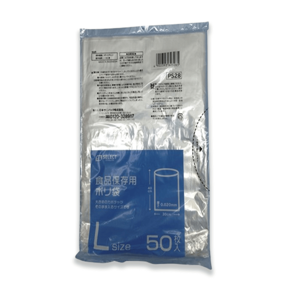 Túi nhựa S Select bảo quản thực phẩm - Size L