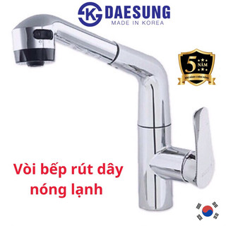 Vòi rửa bát rút dây Hàn Quốc - Daesung , Vòi chén rút dây DA-4100A hai đường nước nóng lạnh