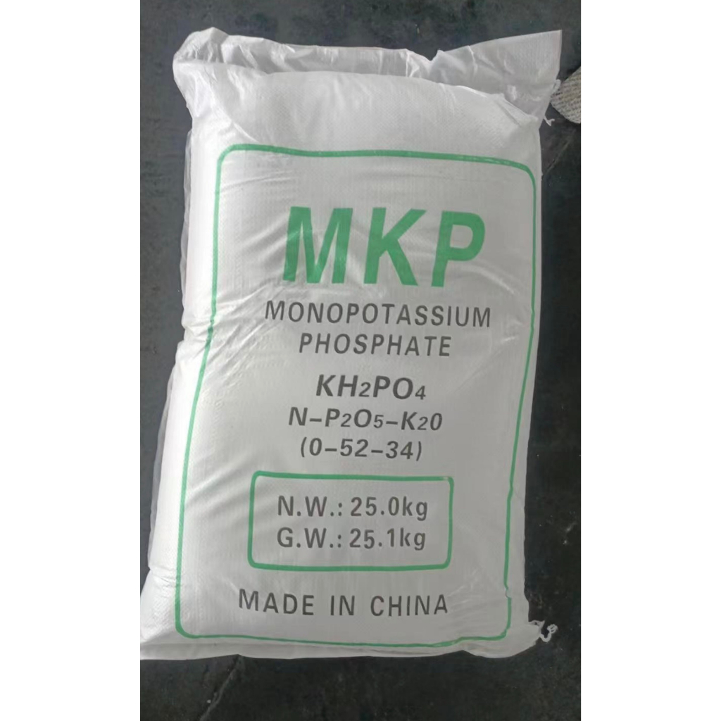 Phân bón MKP