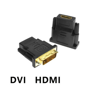 Đầu chuyển đổi dvi sang hdmi
