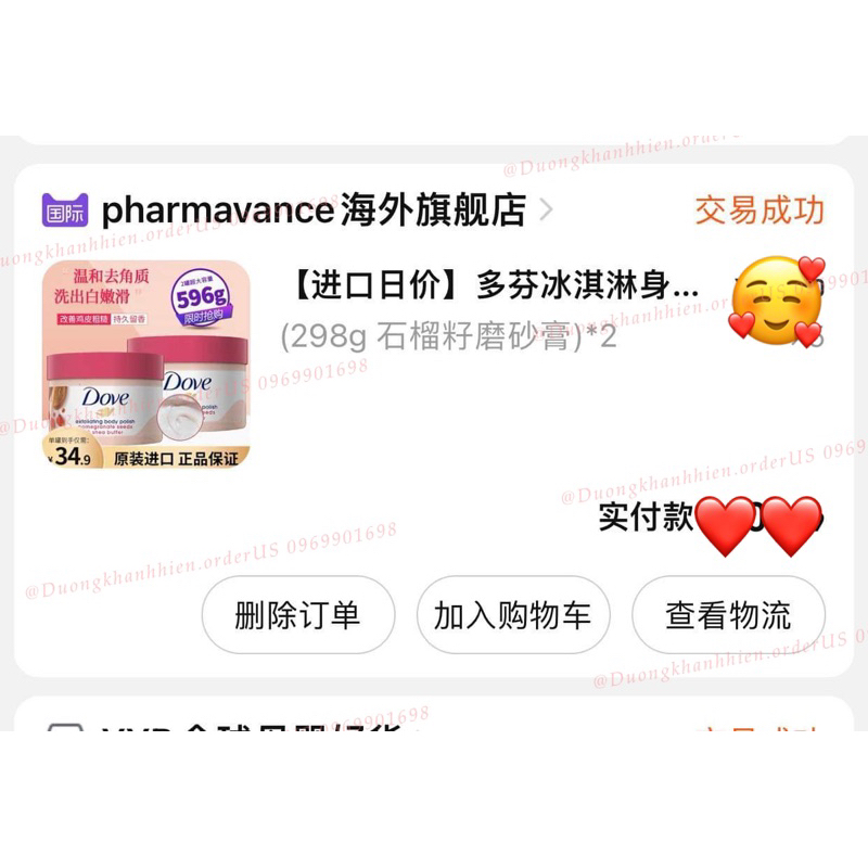 Tẩy da chết body Dove siêu thơm