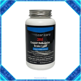 3m 08945 mỡ bò chịu nhiệt độ cao bảo dưỡng phanh thắng 1100 °c 255g