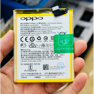 Pin oppo F9 - Toanshop.vn