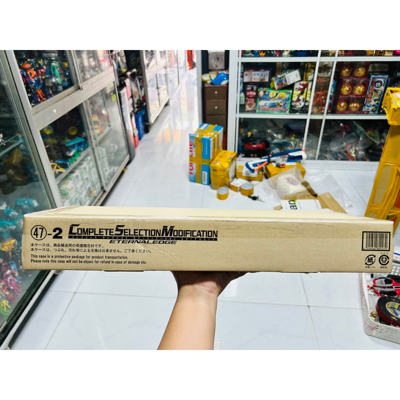 ĐỒ CHƠI CAO CẤP CSM ETERNAL EDGE BANDAI