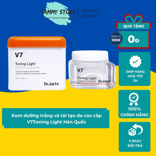 Kem Dưỡng Da V7 Toning Light 50ml (auth)