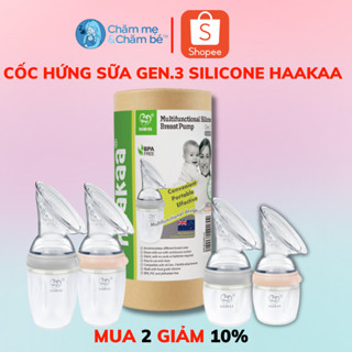 Cốc Hứng Sữa Gen.3 Haakaa 160/ 250ml. Hút Sữa Rảnh Tay. Chất Liệu Silicon Cao Cấp, Chứng Nhận An Toàn FDA