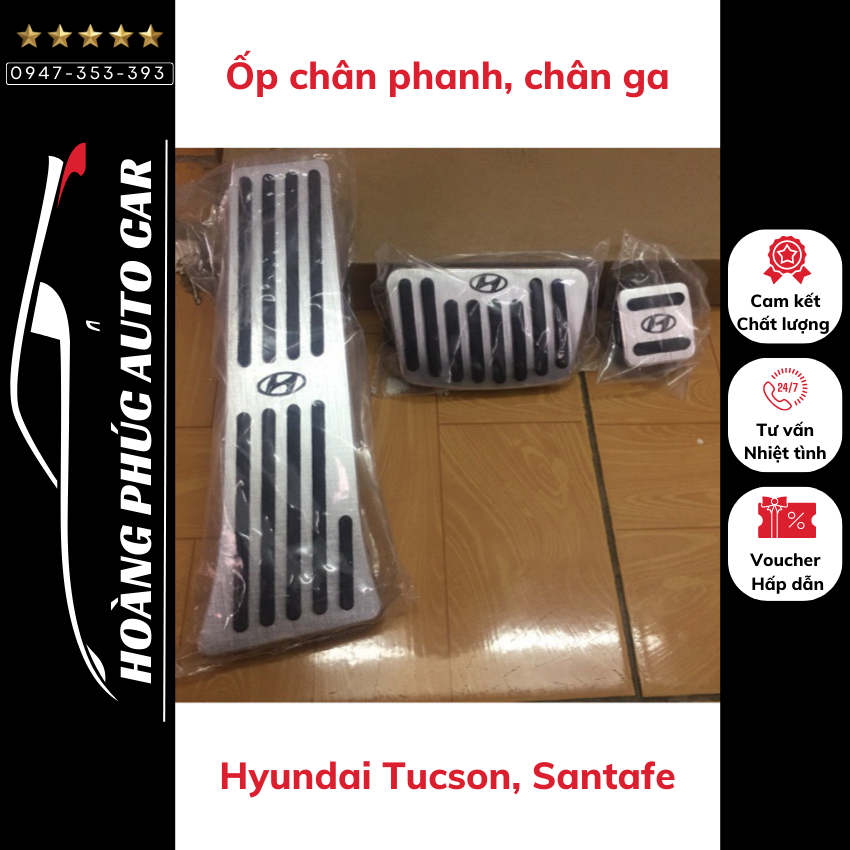 Ốp chân phanh, chân ga Hyundai Tucson, Santafe hợp kim chắc chắn, bám chân