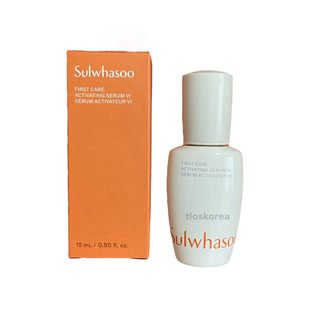 Tinh chất khởi nguồn chống lão hóa kích ẩm Sulwhasoo Serum First Care Activating Serum Ex 30ml/15ml