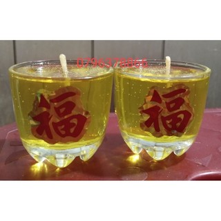 Hộp 12 ly đèn cầy. ly múi vàng