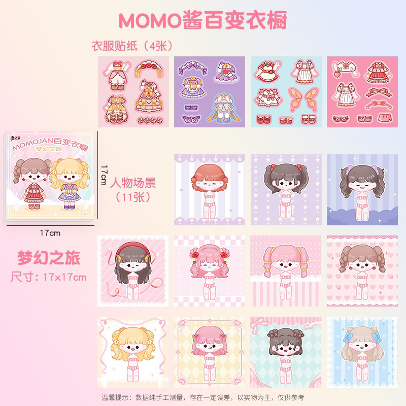 Sổ sticker thời trang cho bé gái