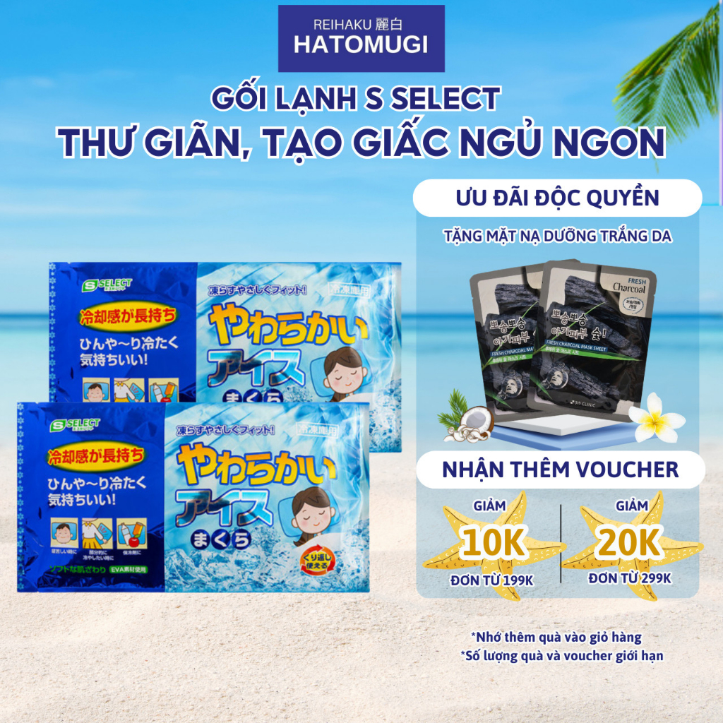 Gối lạnh S Select Nhật bản giúp bé ngủ ngon trong ngày hè, hỗ trợ chườm giảm sưng - Hatomugi.shop