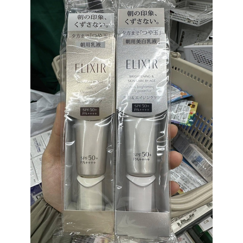 Kem dưỡng chống nắng ngày Shiseido Elixir Daycare Revolution SPF 50+ PA+++ Nhật Bản