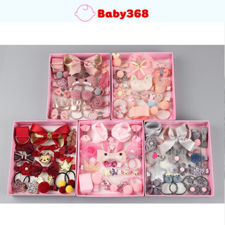 Set kẹp tóc 18 món cho bé gái, cột tóc trẻ em xinh xắn, dễ thương