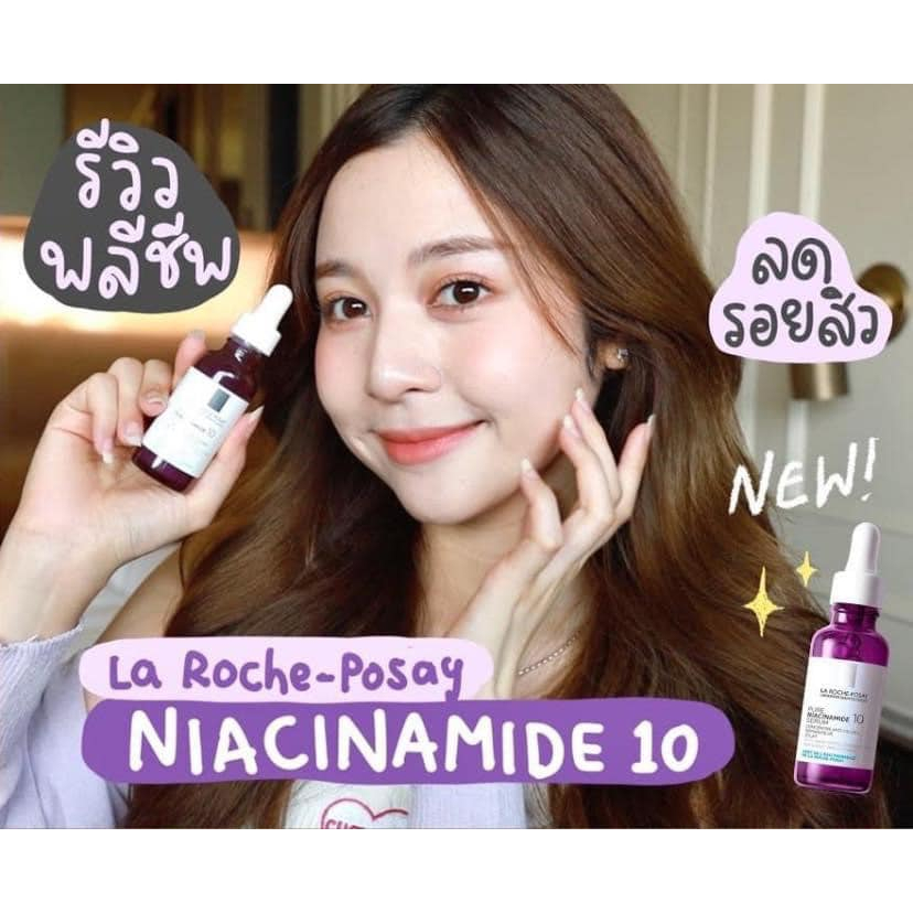 La Roche Posay Pure Niacinamide 10 Serum - Tinh Chất Làm Mờ Thâm Nám Cho Da Nhạy Cảm