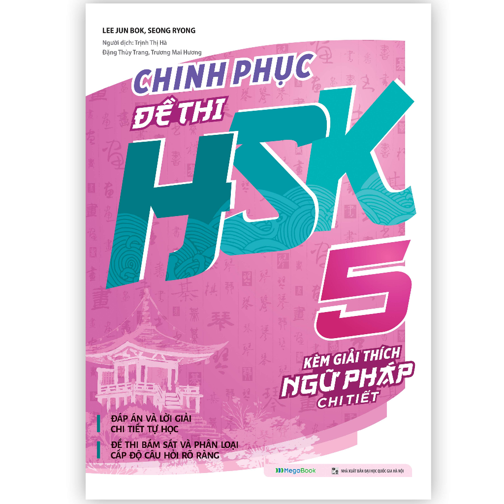 Sách Megabooks - Chinh phục đề thi HSK 5 (Kèm giải thích ngữ pháp chi tiết)