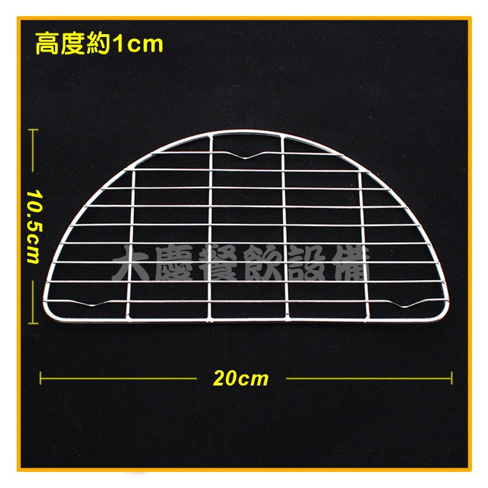 Giá gác ráo dầu mỡ Echo  Nhật Bản