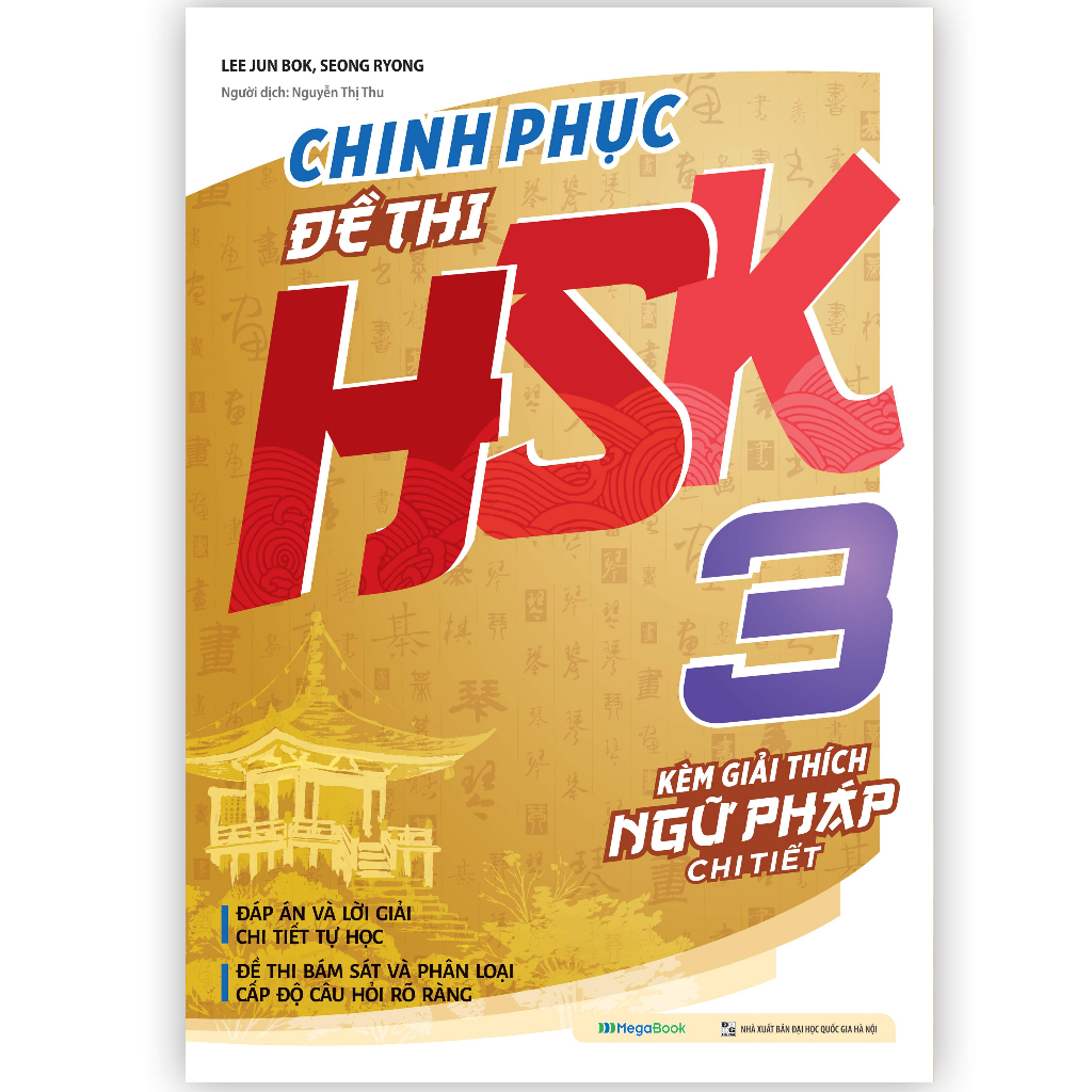 Sách Combo Chinh phục đề thi HSK 3 - HSK 4 - HSK 5 (Kèm giải thích ngữ pháp chi tiết)