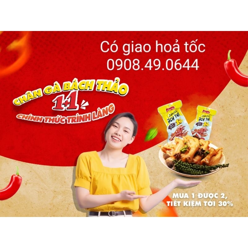 (mua 10 tặng 1) Gói 2 chân gà bách thảo Hey yo (70g)