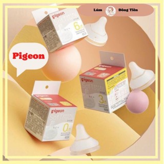 Núm Ti Pigeon Cổ Rộng 5Cm Thay Thế Cho Các Bình Sữa Cổ Rộng Moyuum & Pigoen & Tovimolly & Kichi Núm Mềm Như Ti Mẹ