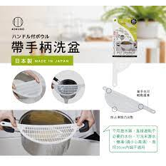 Dụng cụ chắt, gạn nước hình bán nguyệt Kokubo nội địa Nhật Bản