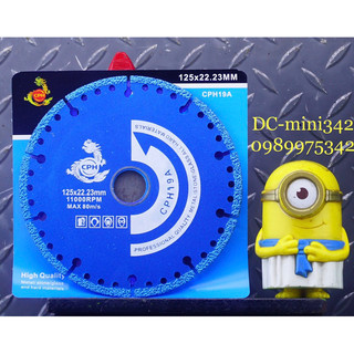 Lưỡi cắt đa năng siêu tốc cph 125 mm cph19a