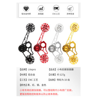 Bộ ổn định dây xích xe đạp gấp 3 form brompton 2-6 tốc Độ