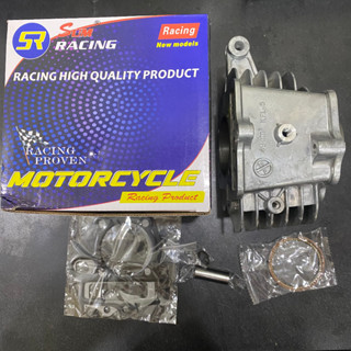 Lòng Hơi Trái 54 56 Dài 78 Dream,Wave, xe Trung Quốc, xe 50cc - Lòng Wave 54 56 SUM RACING