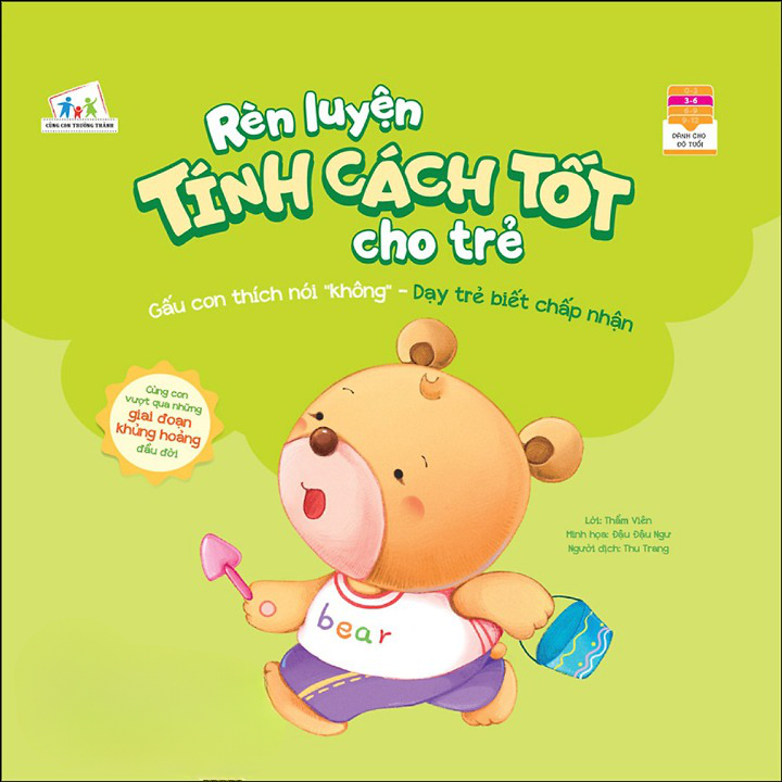Bộ Sách Rèn Luyện Tính Cách Tốt Cho Trẻ (Bộ 4 Cuốn)