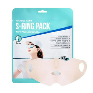 Mặt Nạ Golf S-RING PACK GOLF KOREA
