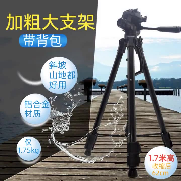 Tripod Cao Cấp, Chân Máy Ảnh Tiện Dụng Cho Máy Ảnh, Điện Thoại, Đèn Livestream, Bảo Hành 3 Tháng