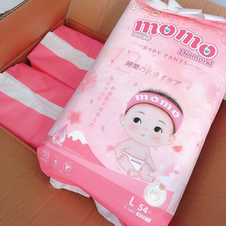 (Mua là có quà) Bỉm Momo Diamond
